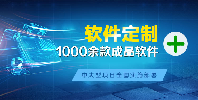 扎赉诺尔管理系统软件软件开发